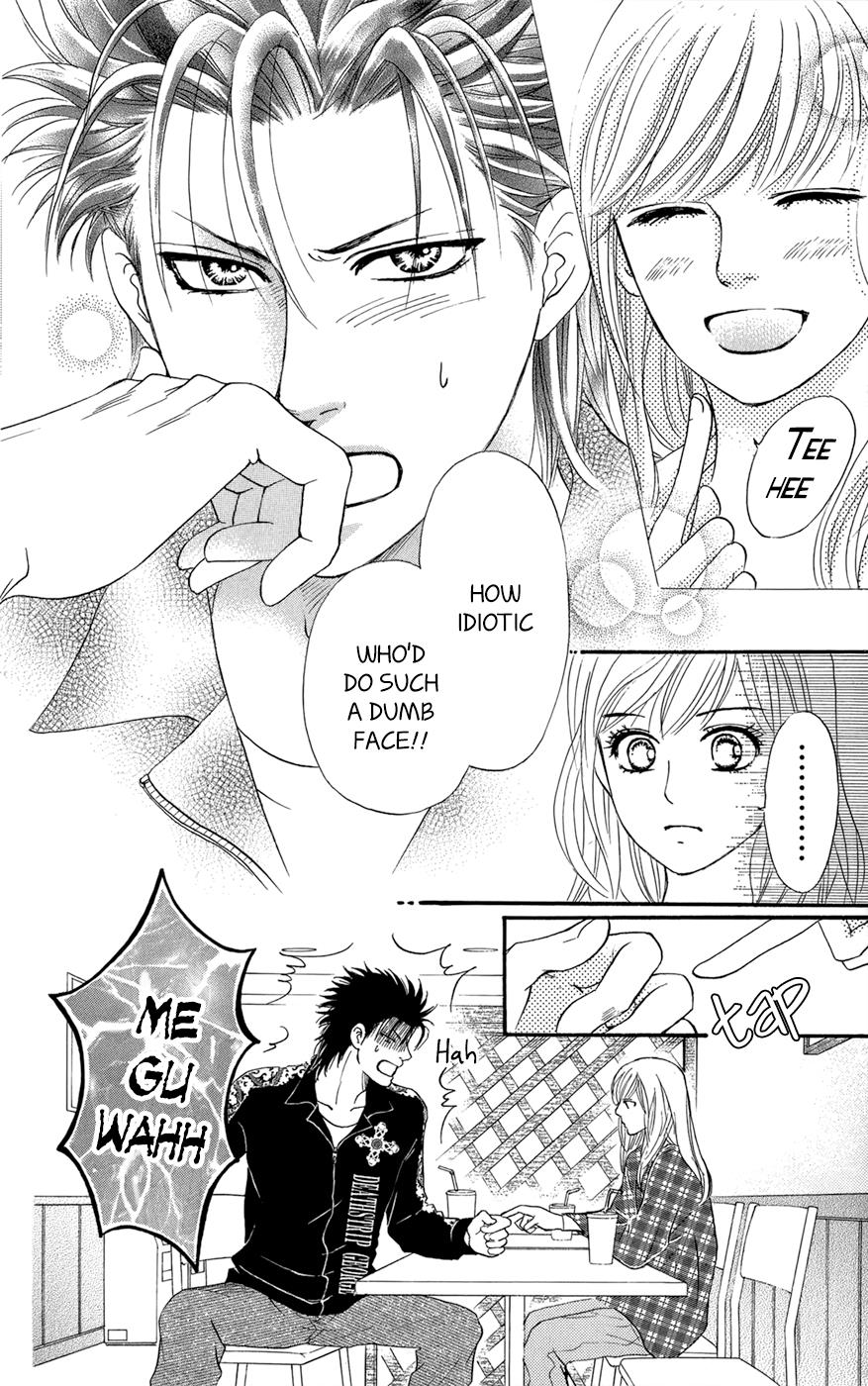 Kujaku no Kyoushitsu chapter 3.1 page 47