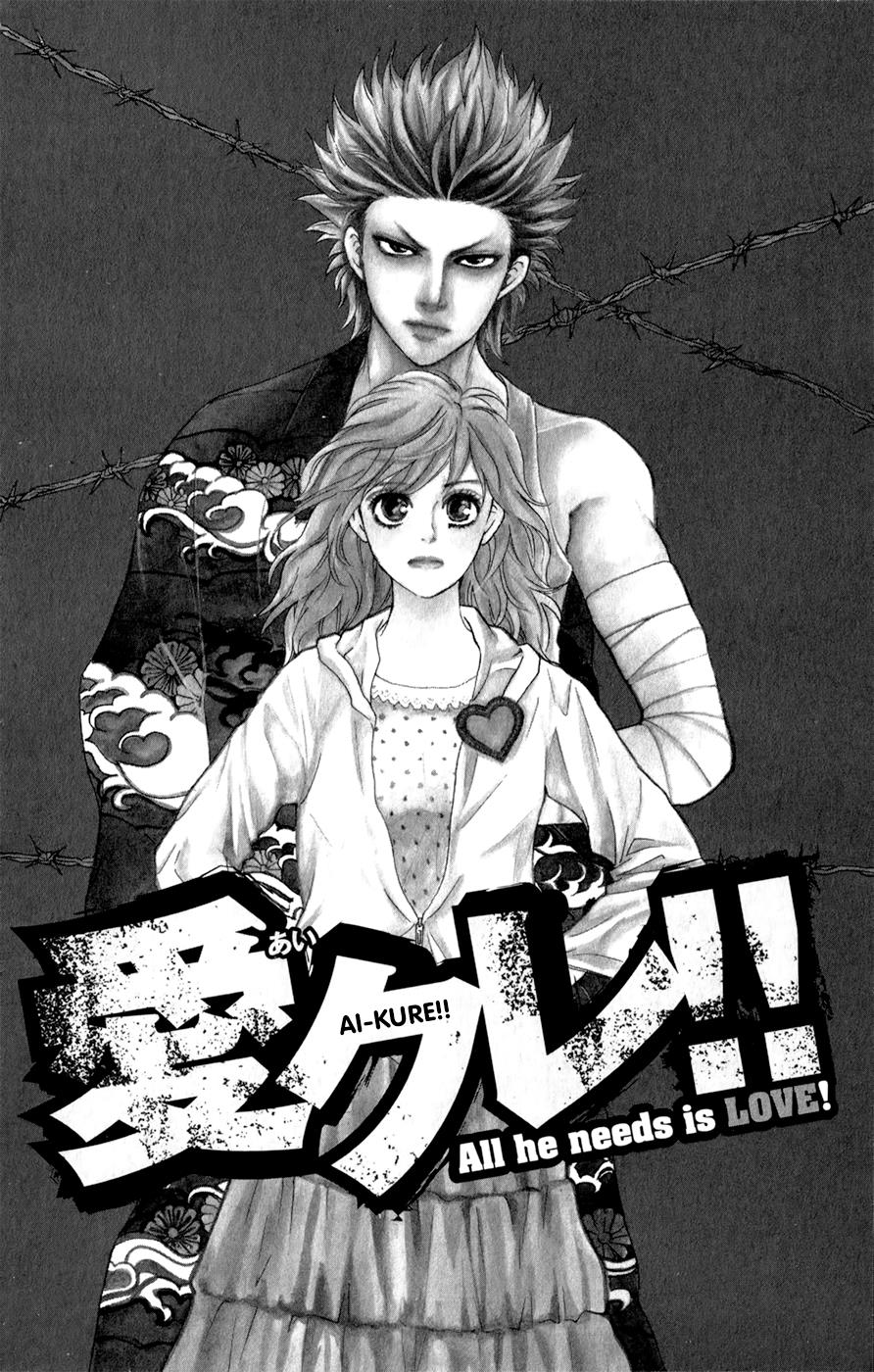 Kujaku no Kyoushitsu chapter 3.1 page 5