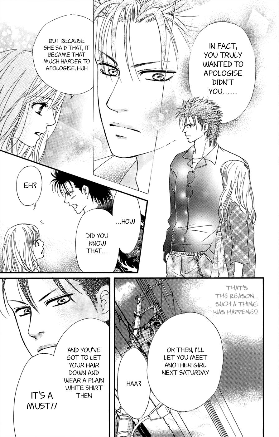 Kujaku no Kyoushitsu chapter 3.1 page 50