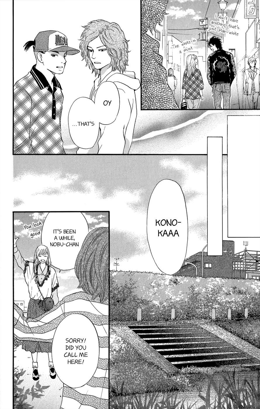 Kujaku no Kyoushitsu chapter 3.1 page 51