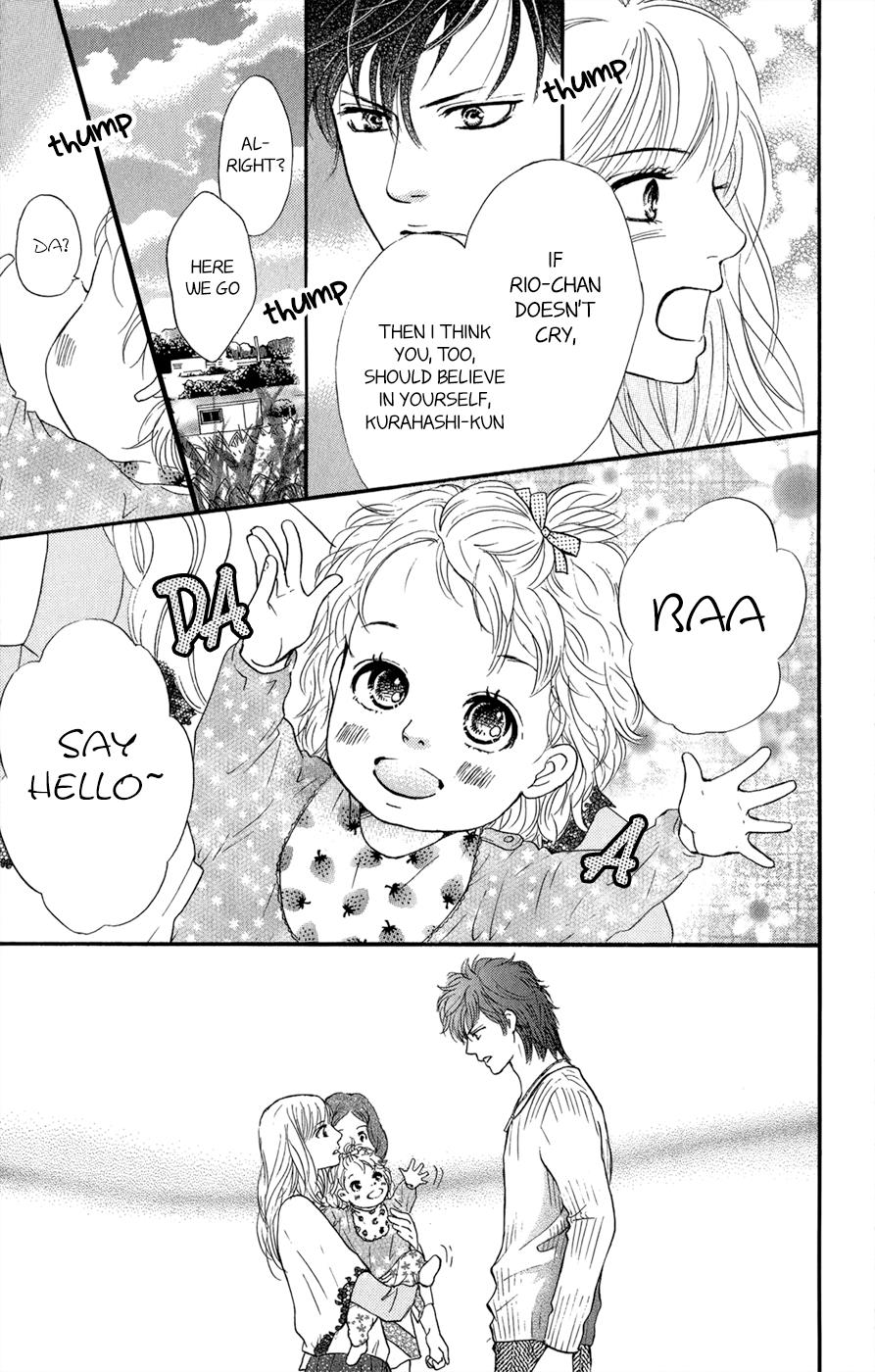 Kujaku no Kyoushitsu chapter 3.1 page 54