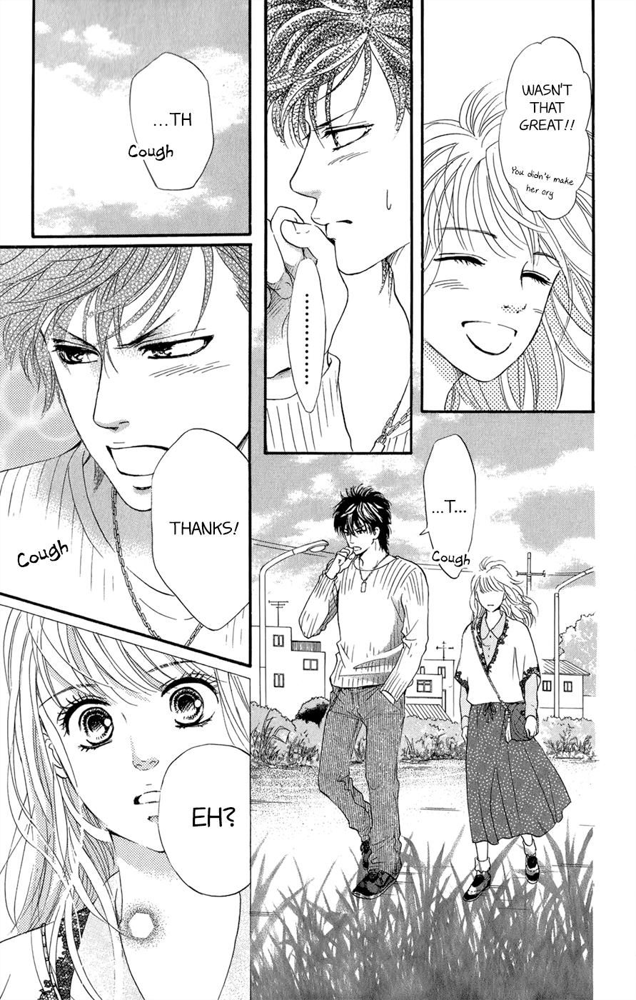 Kujaku no Kyoushitsu chapter 3.1 page 56