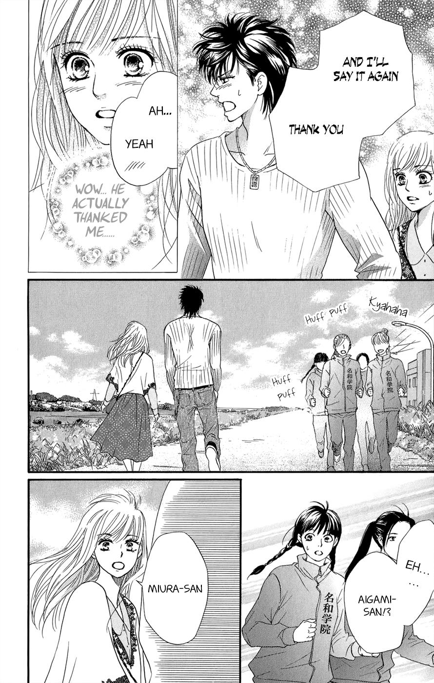 Kujaku no Kyoushitsu chapter 3.1 page 57