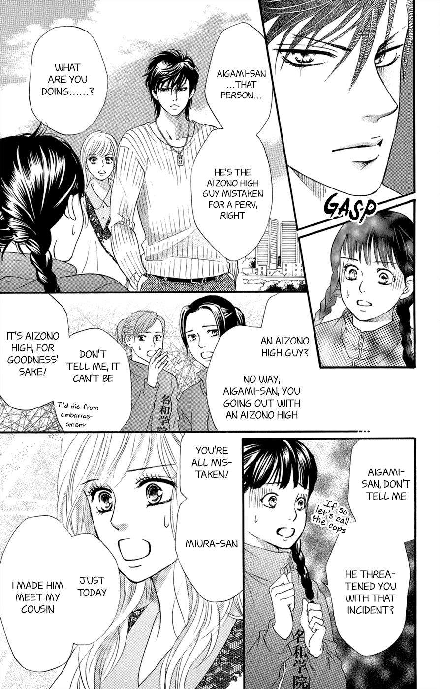 Kujaku no Kyoushitsu chapter 3.1 page 58