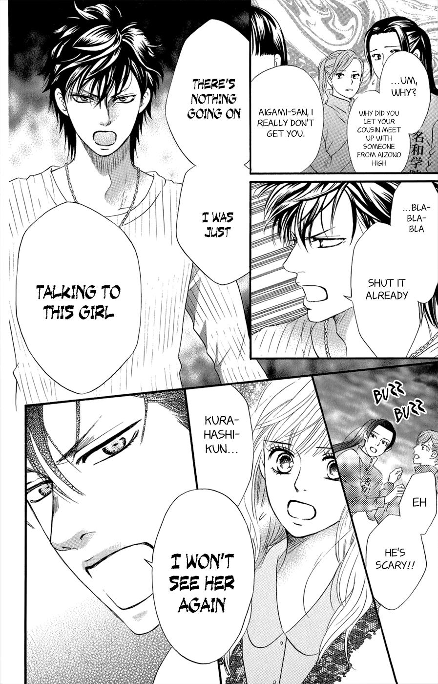 Kujaku no Kyoushitsu chapter 3.1 page 59