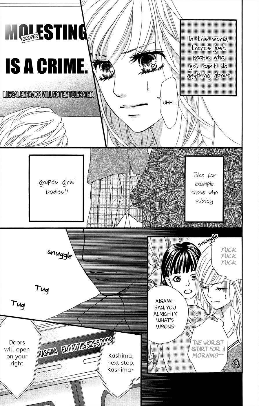 Kujaku no Kyoushitsu chapter 3.1 page 6