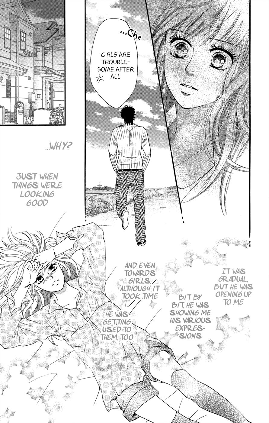 Kujaku no Kyoushitsu chapter 3.1 page 60