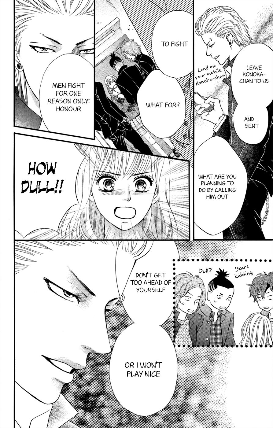 Kujaku no Kyoushitsu chapter 3.1 page 63