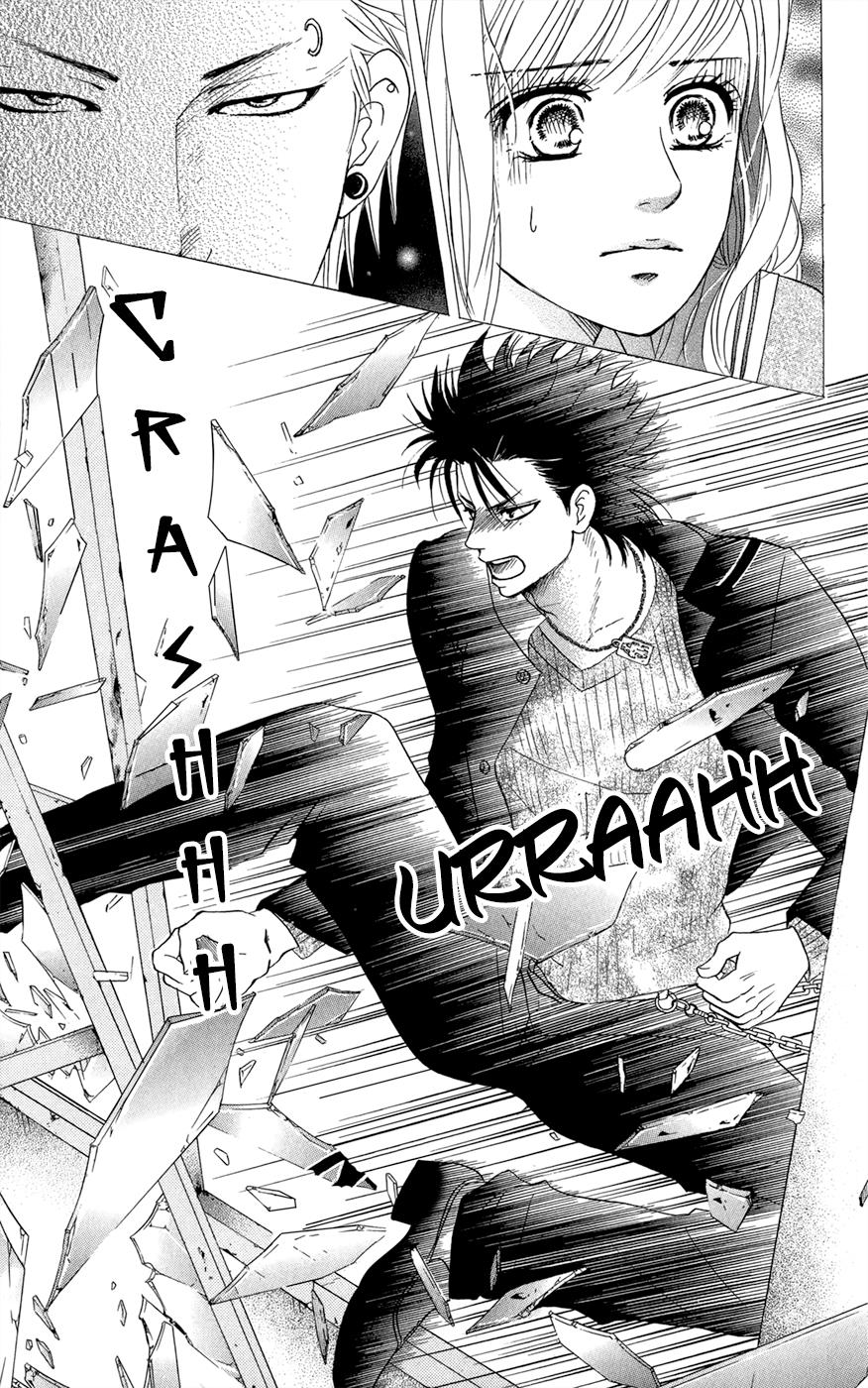 Kujaku no Kyoushitsu chapter 3.1 page 64