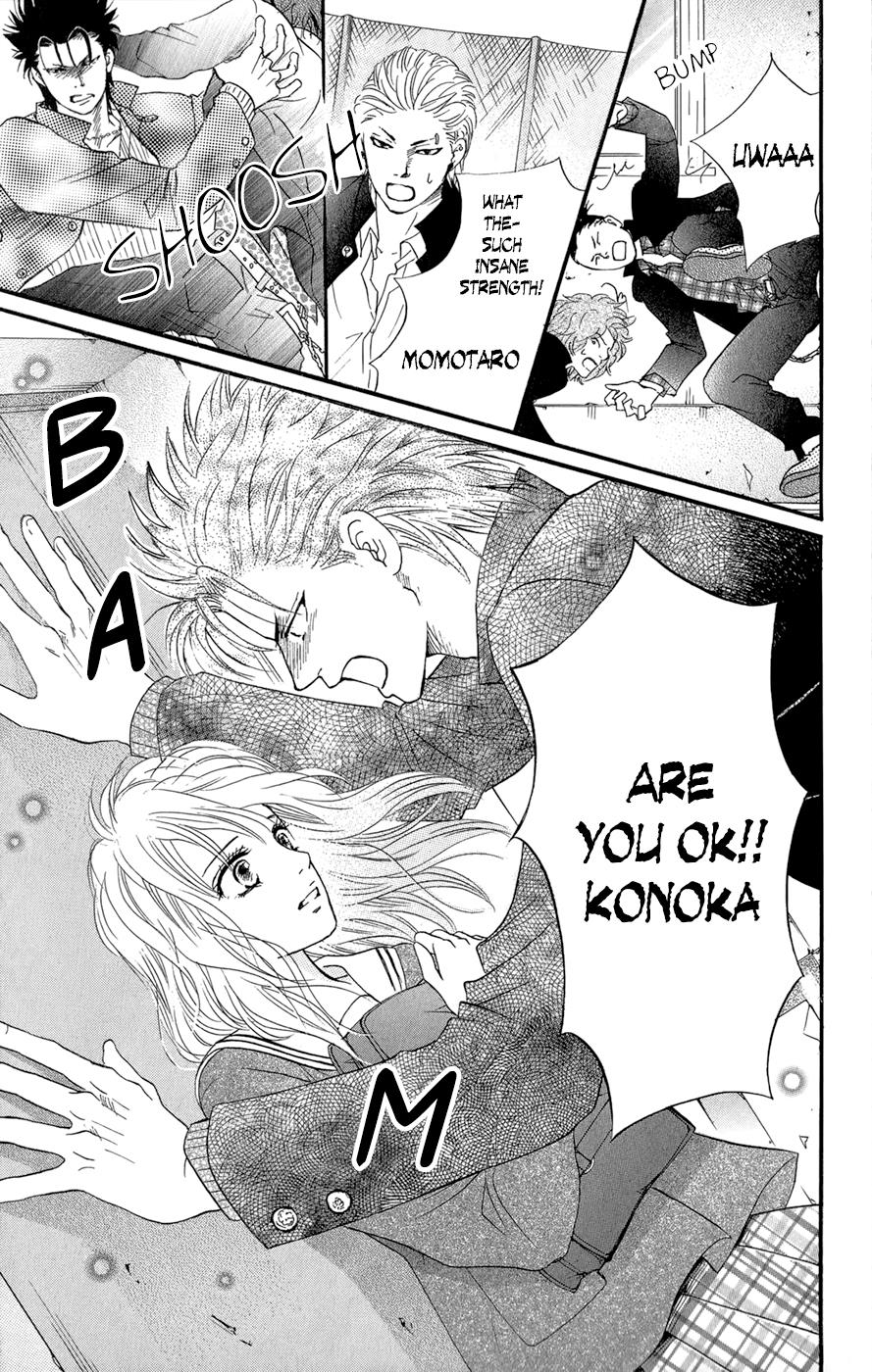 Kujaku no Kyoushitsu chapter 3.1 page 66