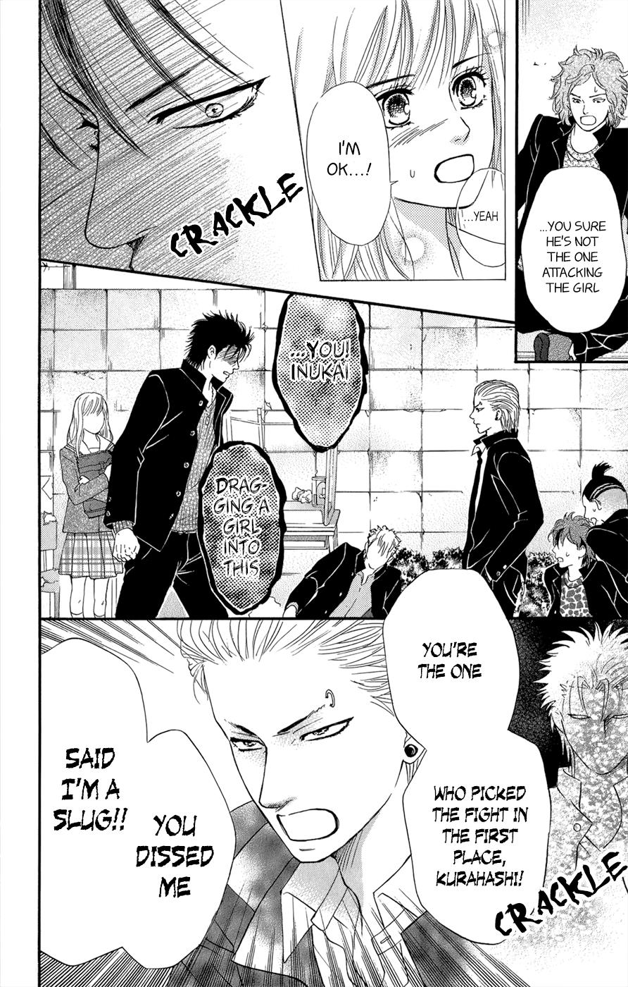 Kujaku no Kyoushitsu chapter 3.1 page 67