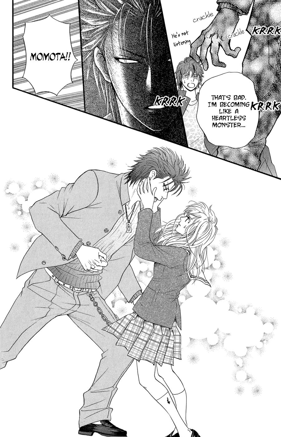 Kujaku no Kyoushitsu chapter 3.1 page 69