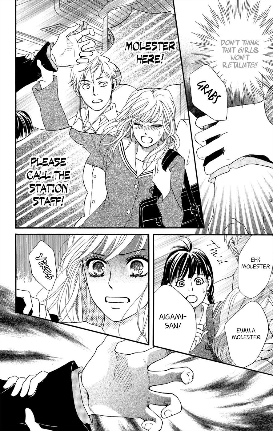 Kujaku no Kyoushitsu chapter 3.1 page 7