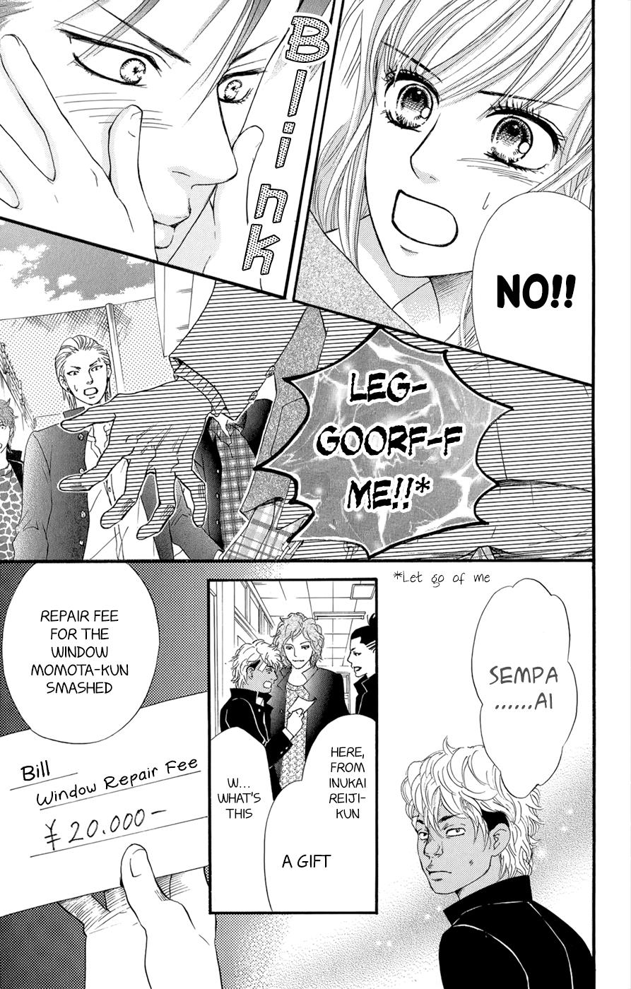 Kujaku no Kyoushitsu chapter 3.1 page 70