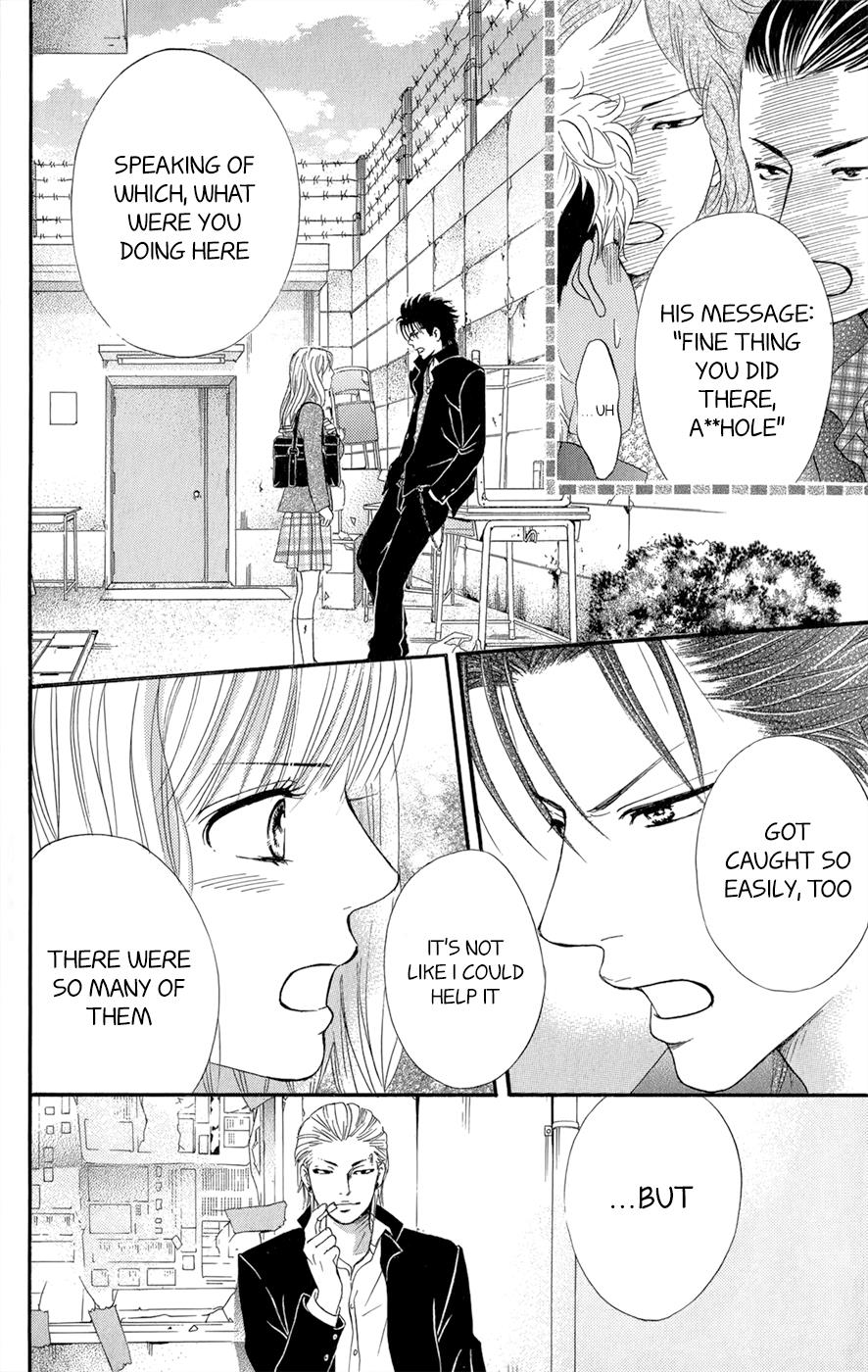 Kujaku no Kyoushitsu chapter 3.1 page 71