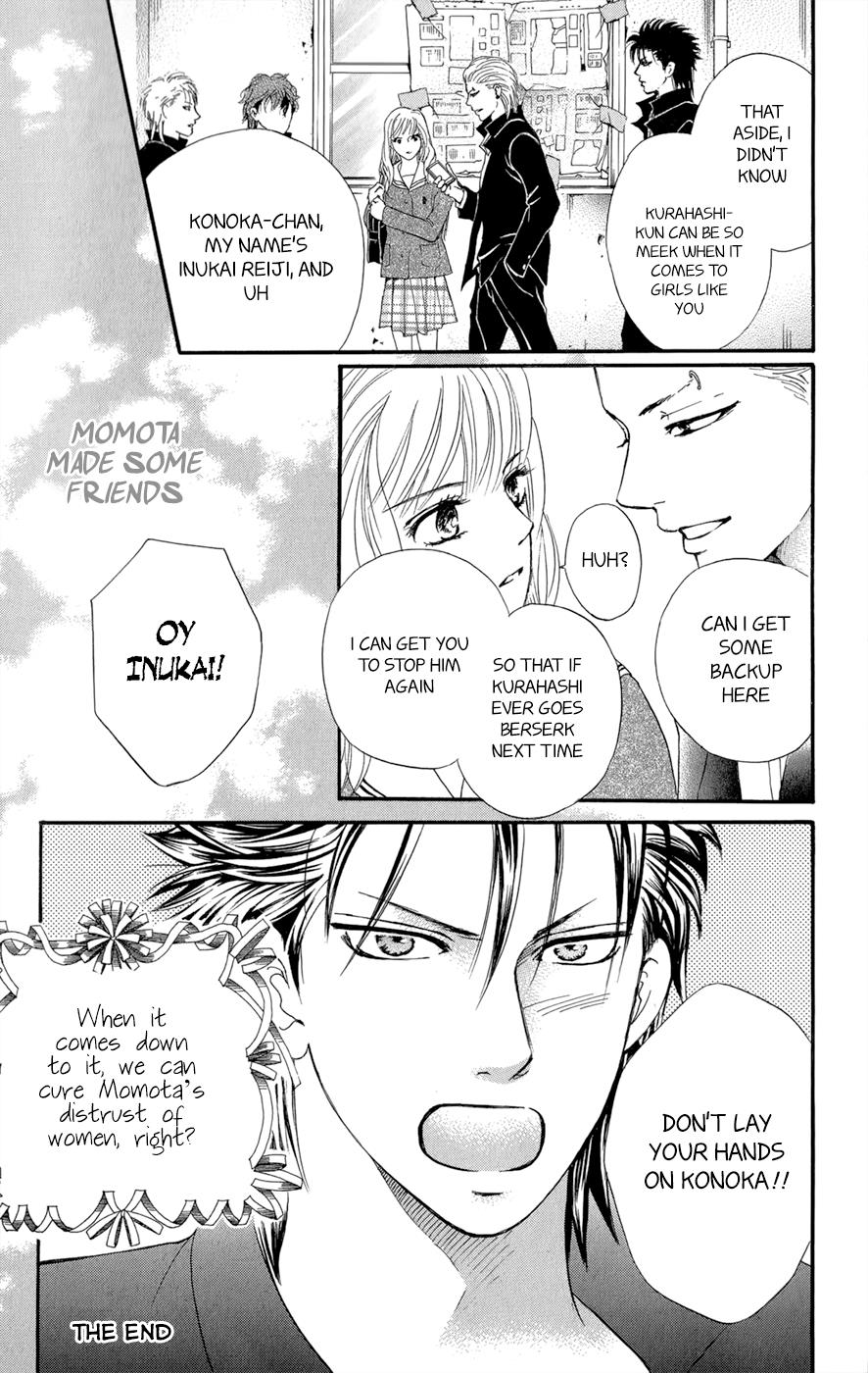 Kujaku no Kyoushitsu chapter 3.1 page 74