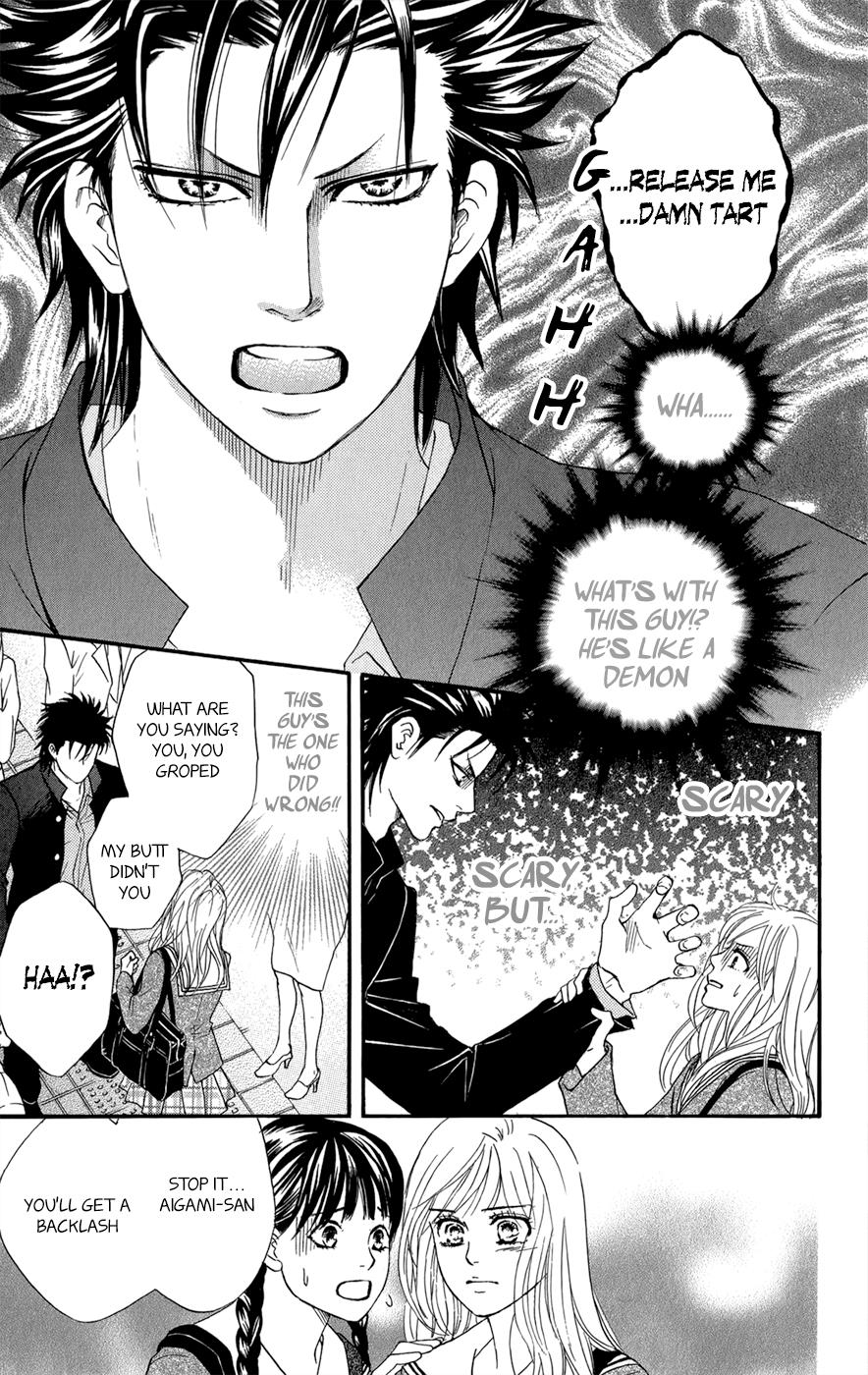 Kujaku no Kyoushitsu chapter 3.1 page 8