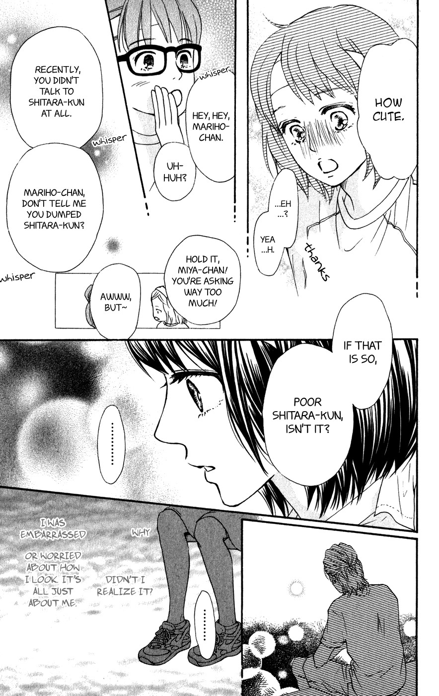 Kujaku no Kyoushitsu chapter 6 page 10