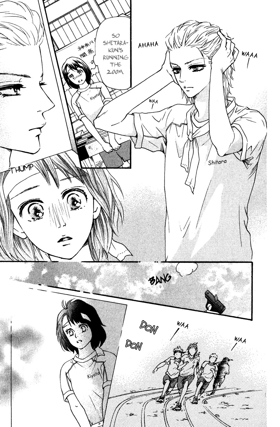 Kujaku no Kyoushitsu chapter 6 page 12