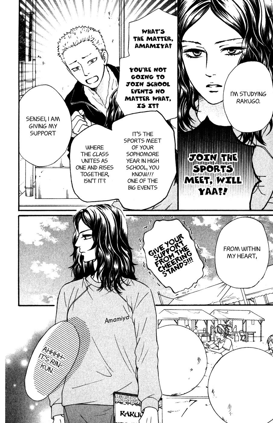 Kujaku no Kyoushitsu chapter 6 page 15