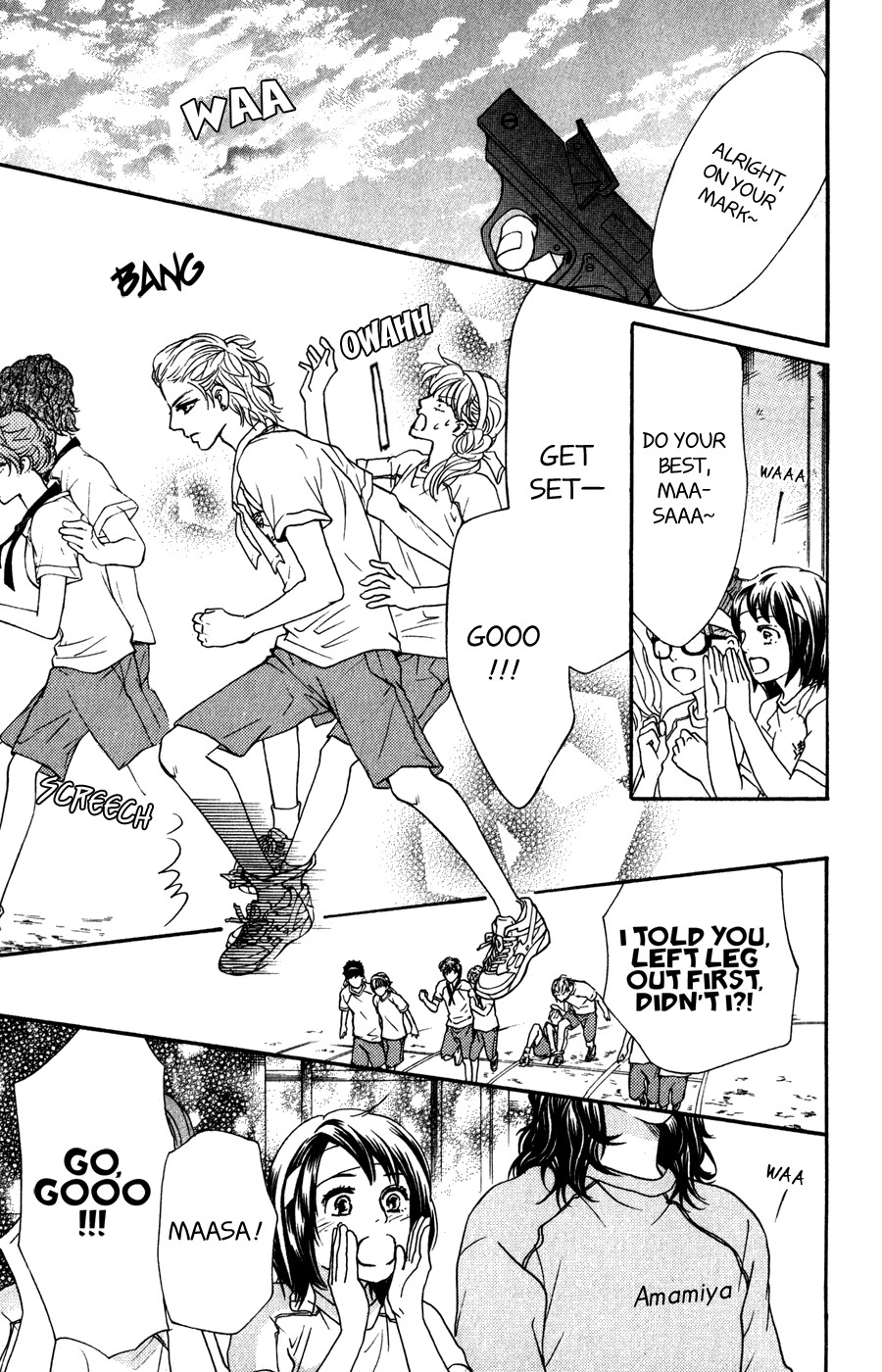 Kujaku no Kyoushitsu chapter 6 page 18