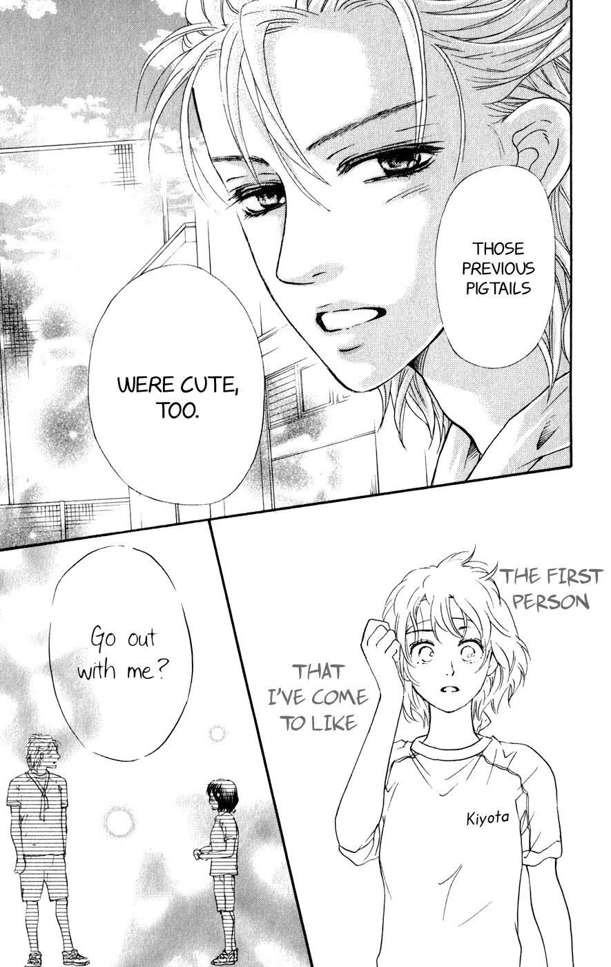 Kujaku no Kyoushitsu chapter 6 page 38