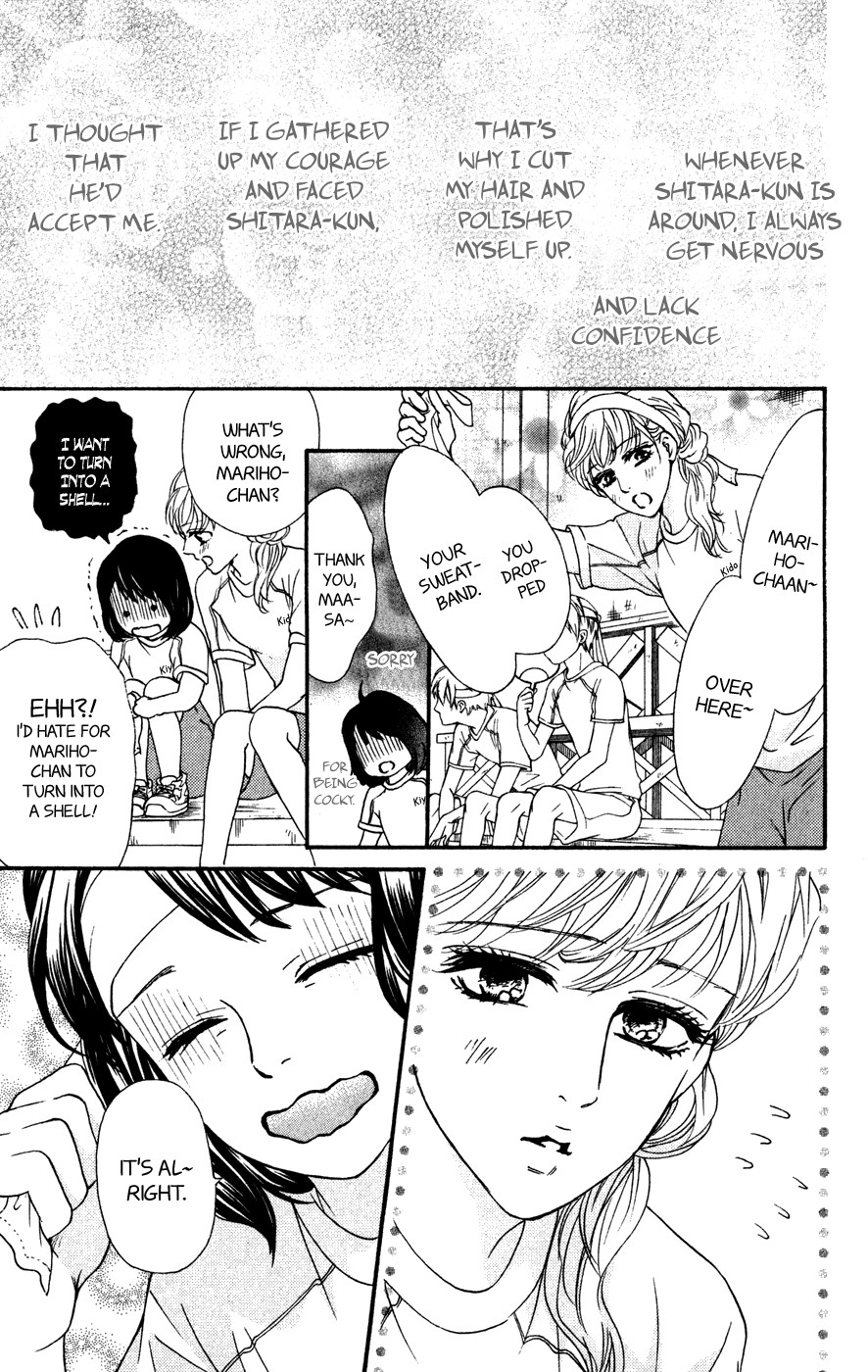 Kujaku no Kyoushitsu chapter 6 page 8