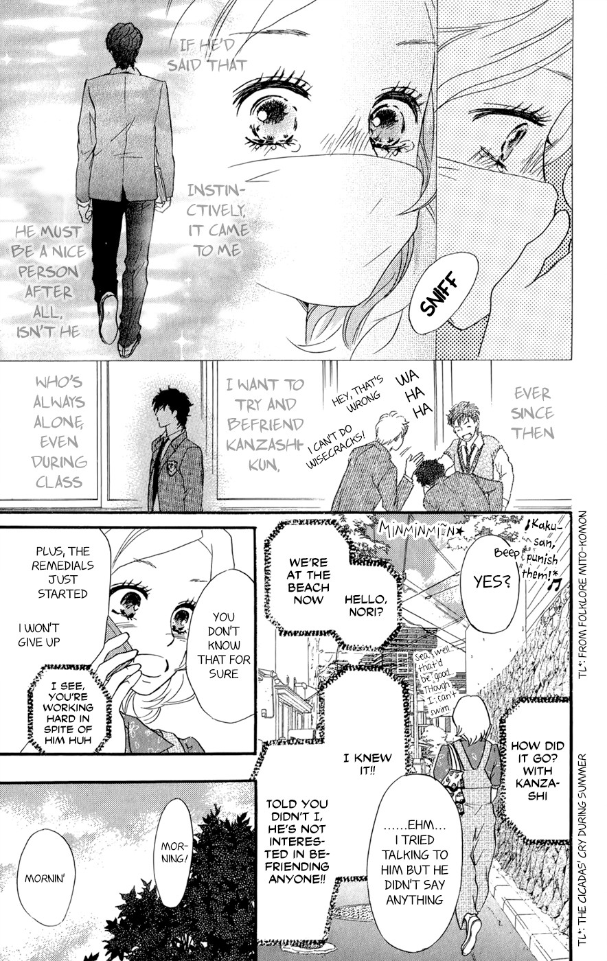 Kujaku no Kyoushitsu chapter 7.5 page 10