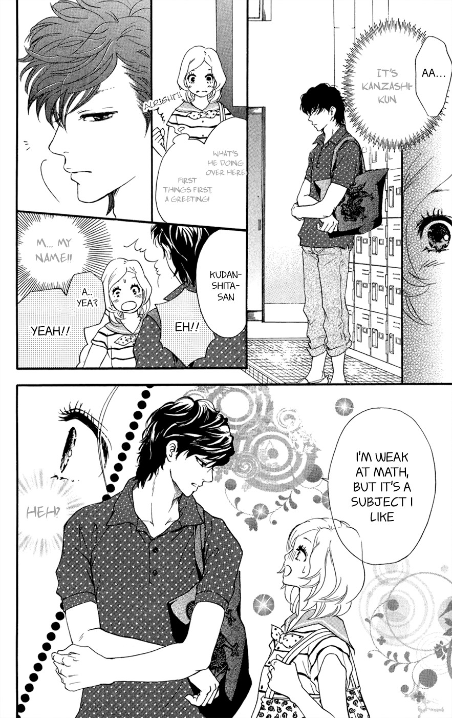 Kujaku no Kyoushitsu chapter 7.5 page 11