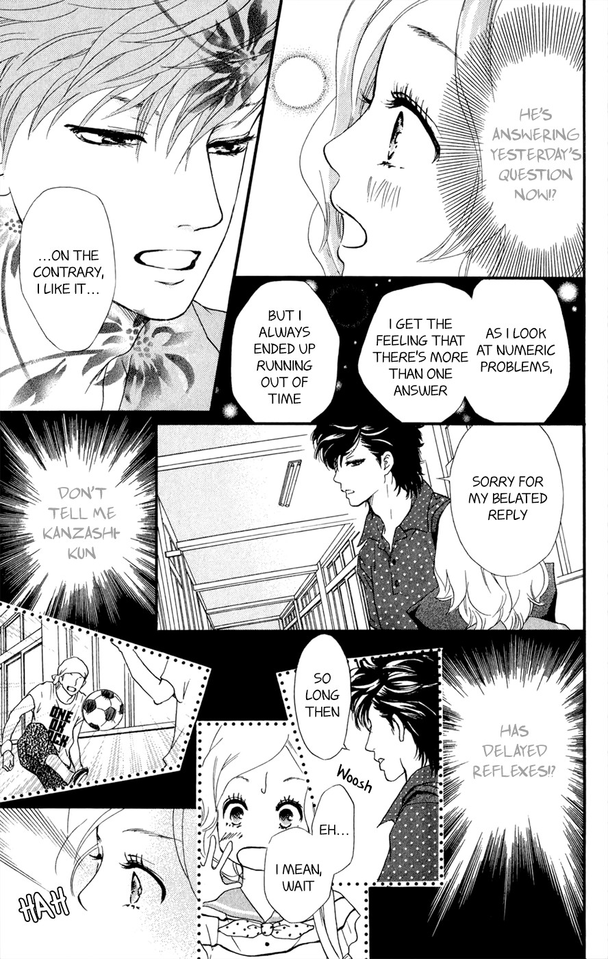 Kujaku no Kyoushitsu chapter 7.5 page 12