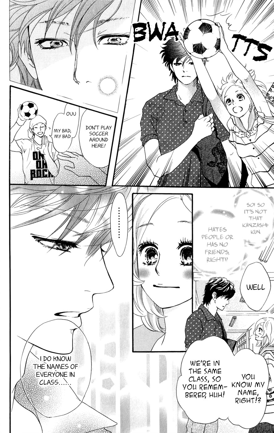 Kujaku no Kyoushitsu chapter 7.5 page 13