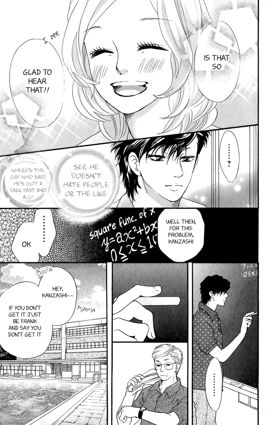 Kujaku no Kyoushitsu chapter 7.5 page 14