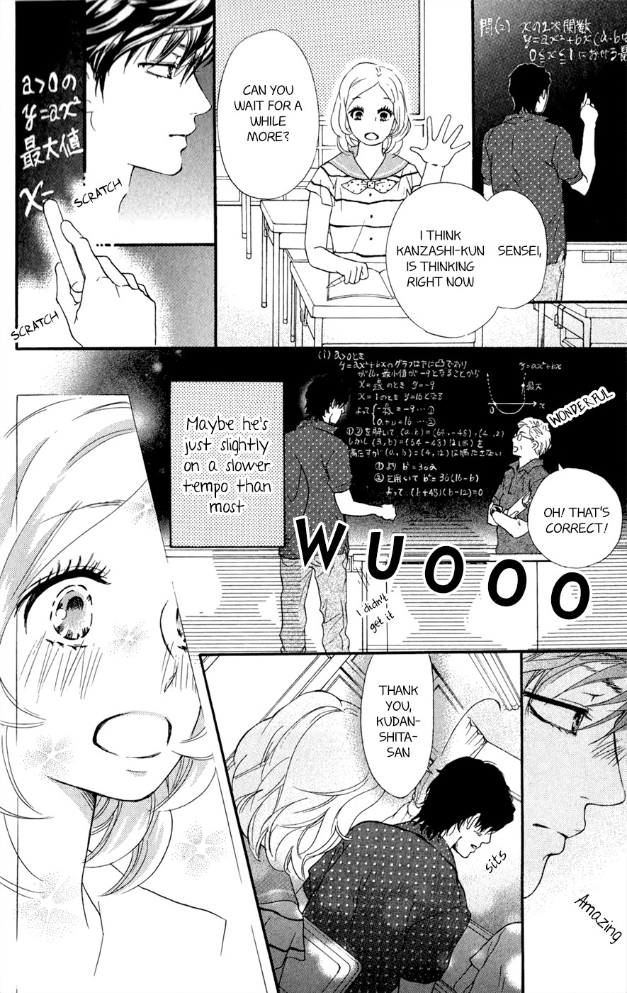 Kujaku no Kyoushitsu chapter 7.5 page 15