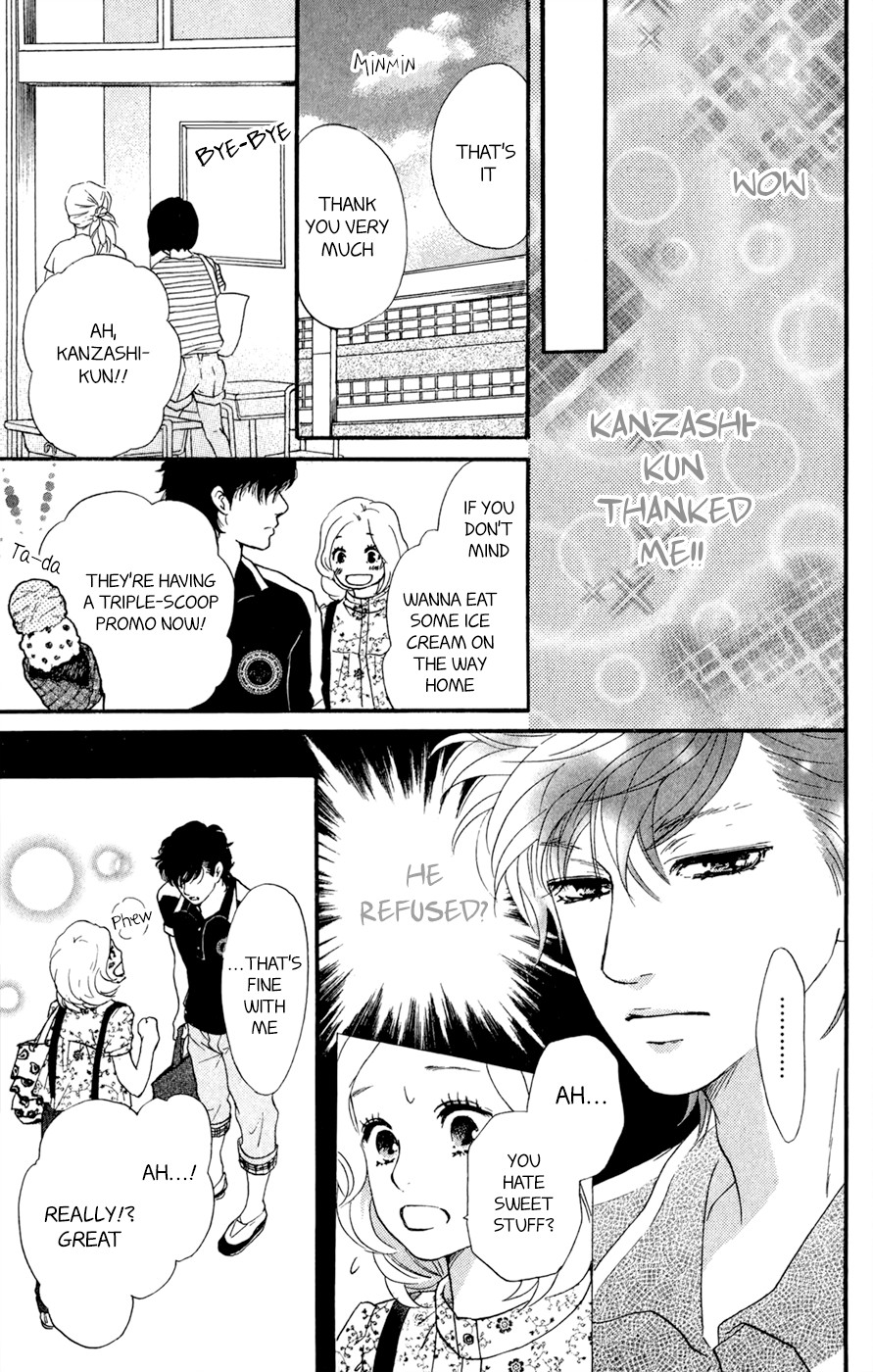 Kujaku no Kyoushitsu chapter 7.5 page 16