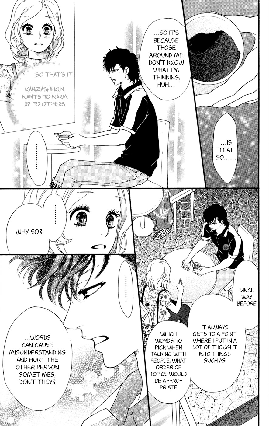 Kujaku no Kyoushitsu chapter 7.5 page 20