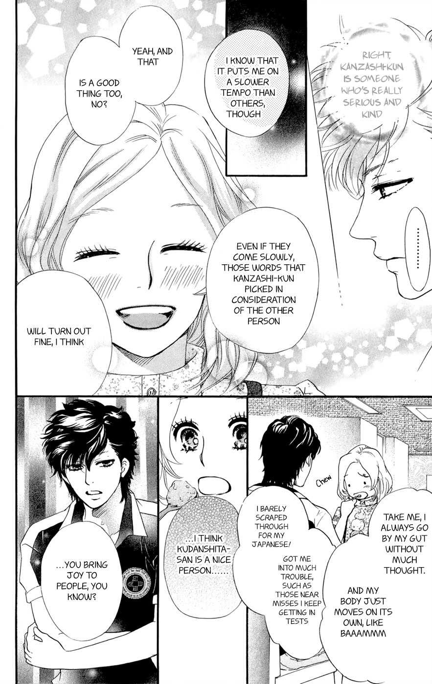 Kujaku no Kyoushitsu chapter 7.5 page 21