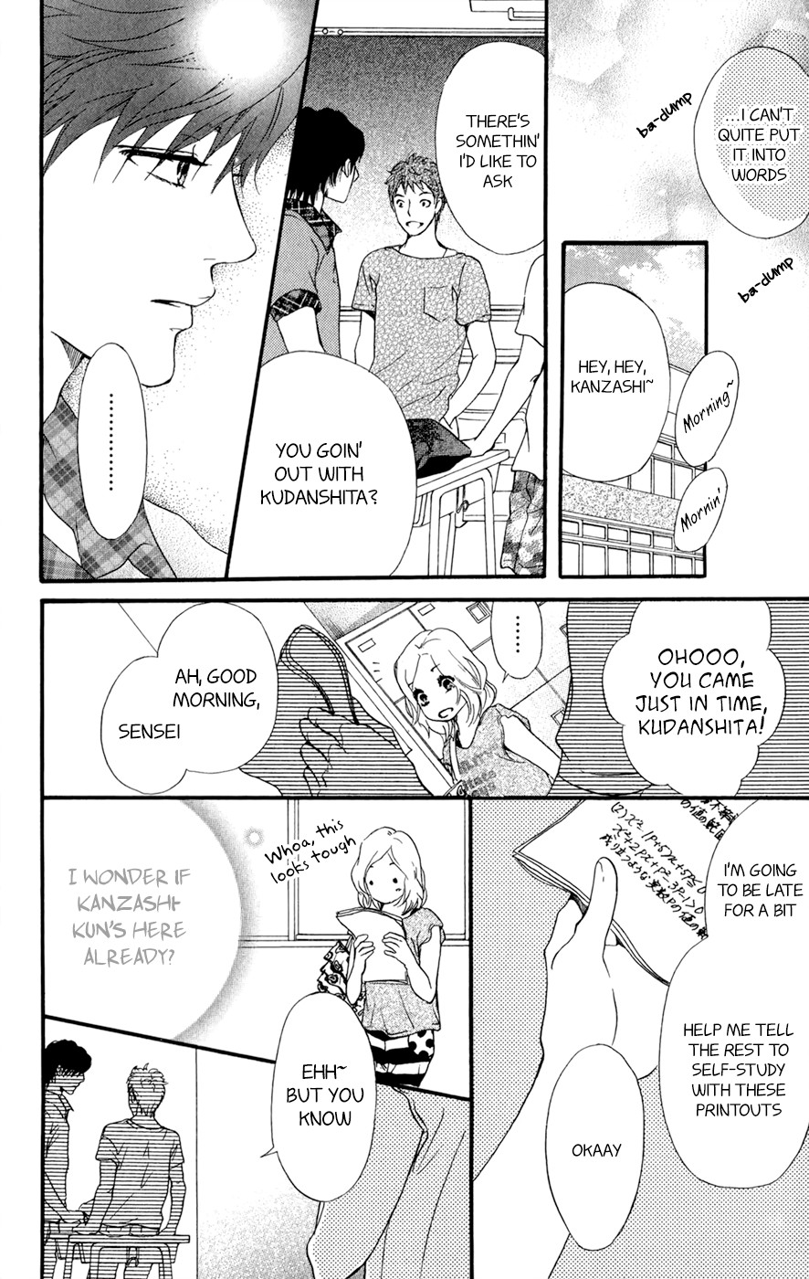 Kujaku no Kyoushitsu chapter 7.5 page 23