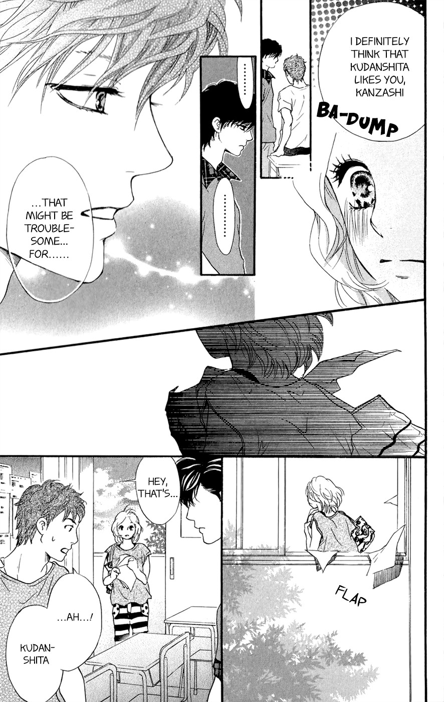 Kujaku no Kyoushitsu chapter 7.5 page 24