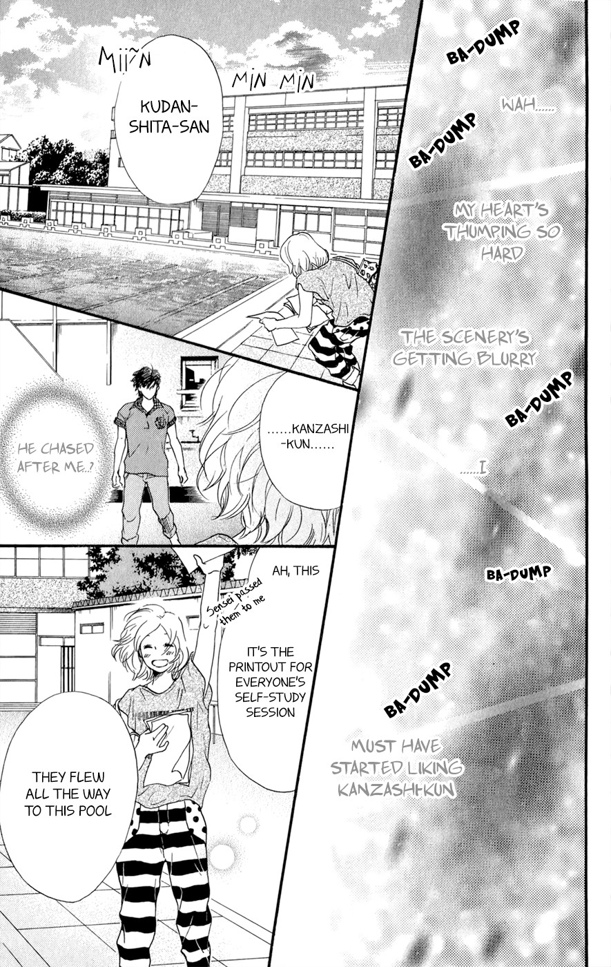 Kujaku no Kyoushitsu chapter 7.5 page 26