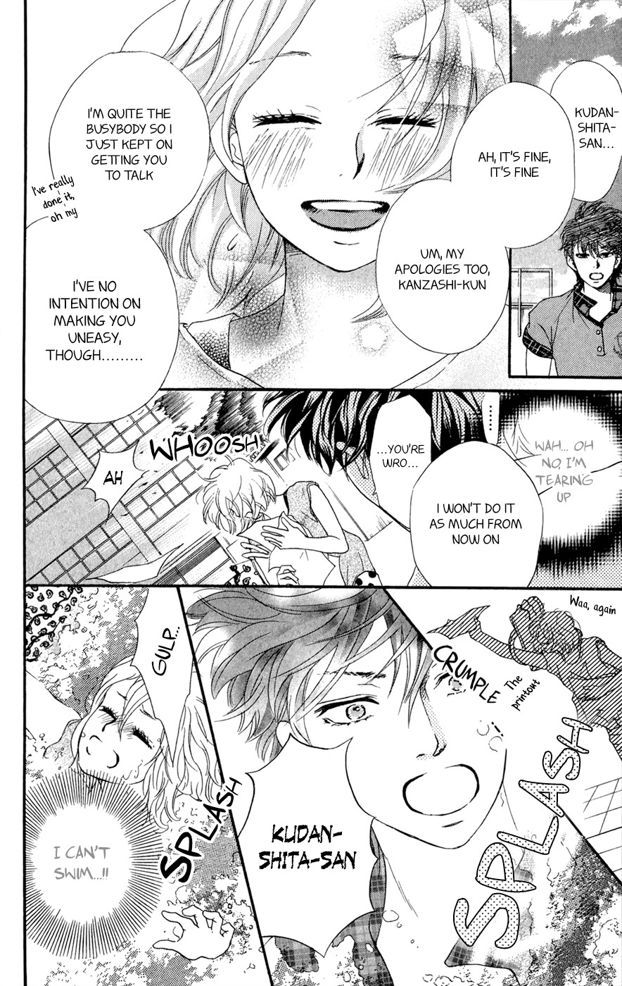 Kujaku no Kyoushitsu chapter 7.5 page 27