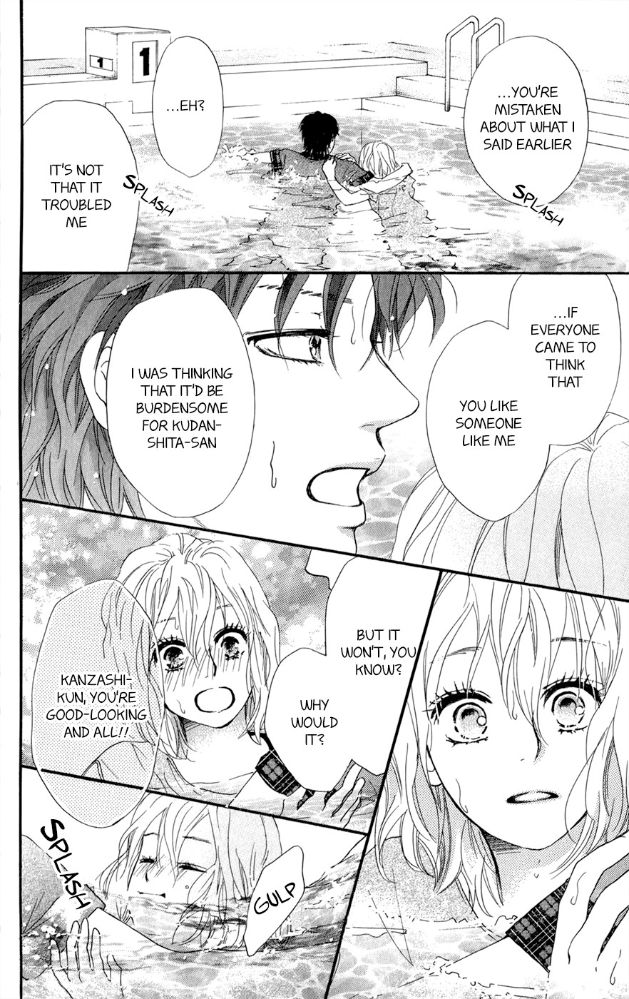 Kujaku no Kyoushitsu chapter 7.5 page 29