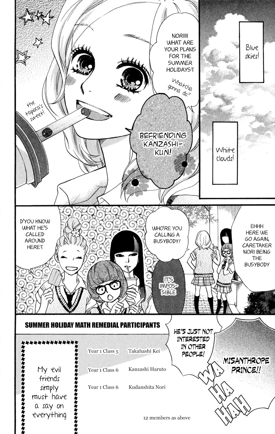 Kujaku no Kyoushitsu chapter 7.5 page 3