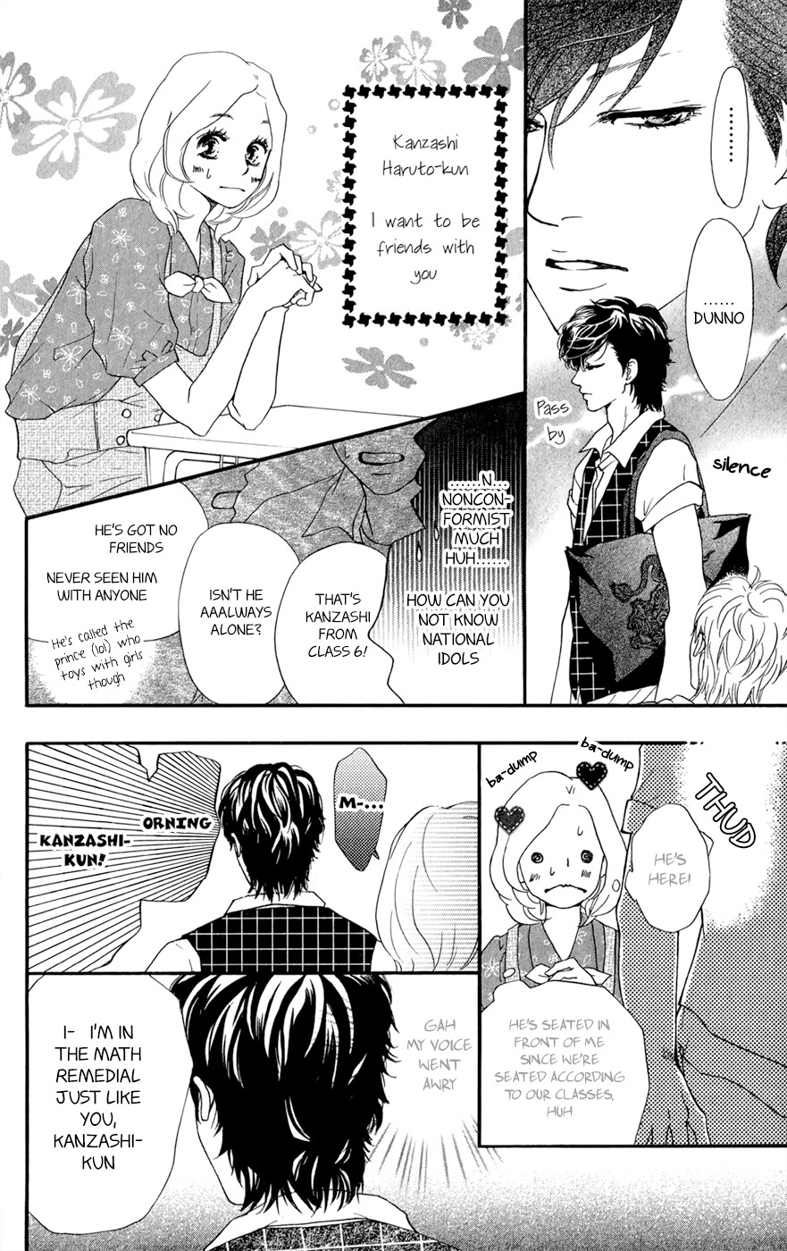 Kujaku no Kyoushitsu chapter 7.5 page 5