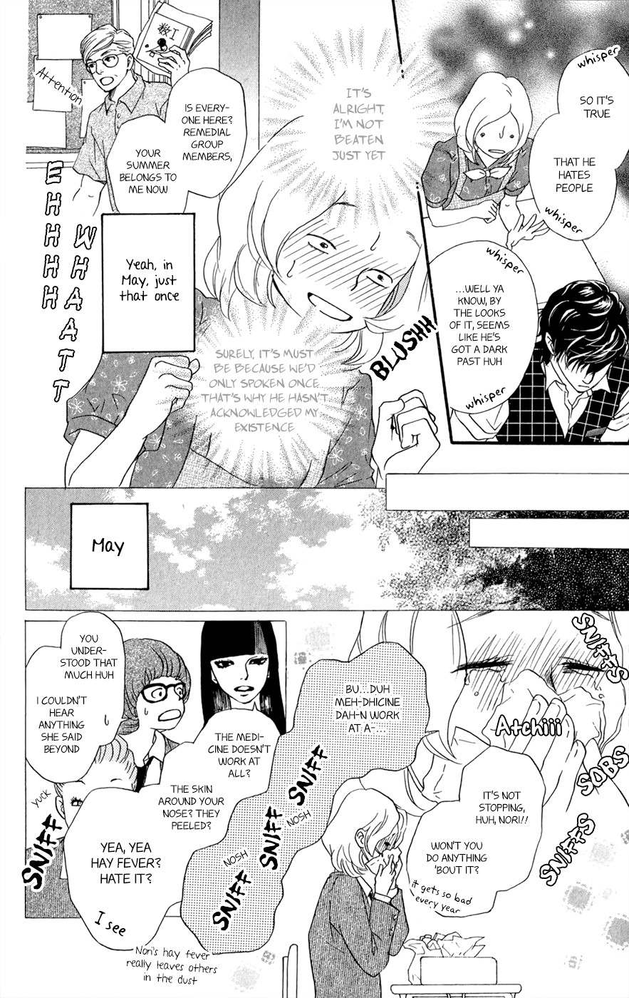 Kujaku no Kyoushitsu chapter 7.5 page 7