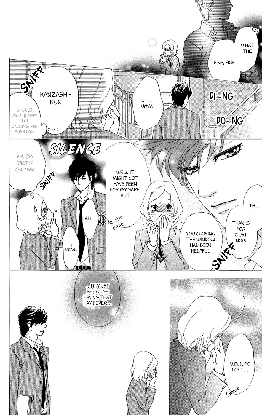 Kujaku no Kyoushitsu chapter 7.5 page 9