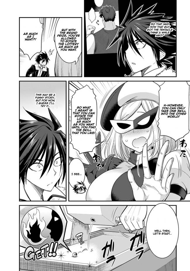 Kujibiki Tokushou Musou Harem-ken chapter 1.1 page 10