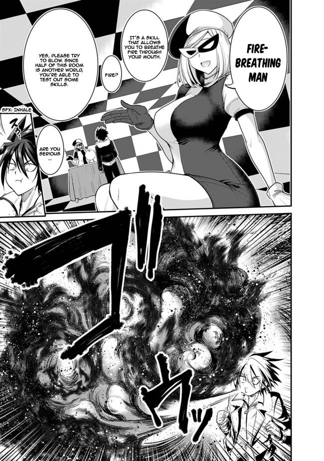 Kujibiki Tokushou Musou Harem-ken chapter 1.1 page 11