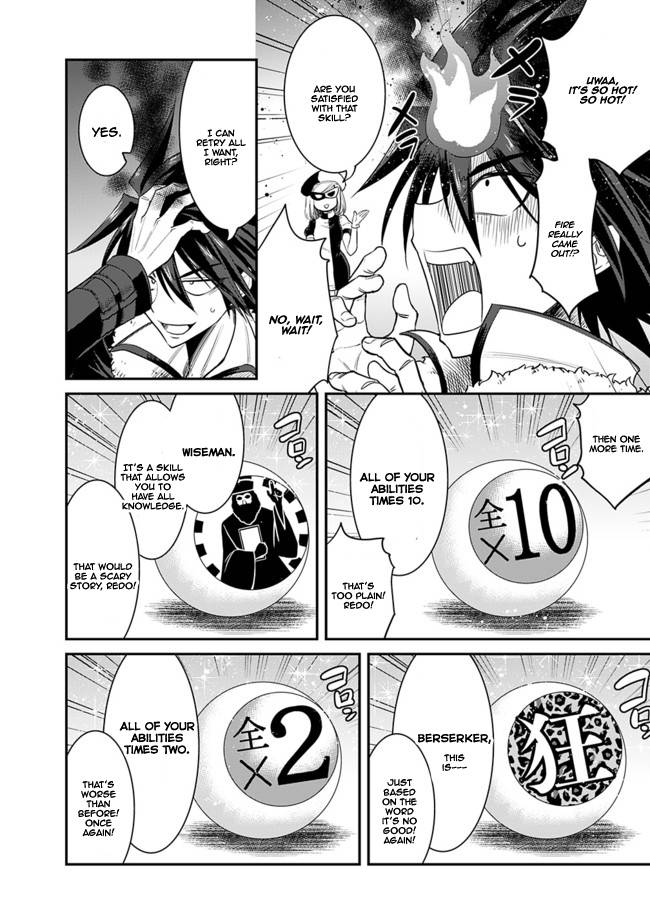 Kujibiki Tokushou Musou Harem-ken chapter 1.1 page 12