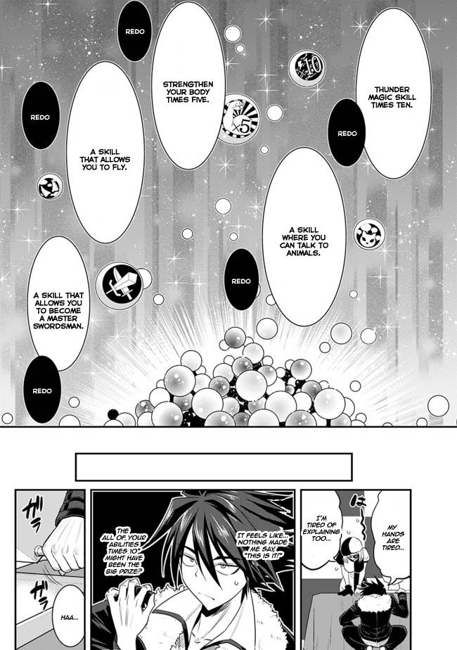 Kujibiki Tokushou Musou Harem-ken chapter 1.1 page 13