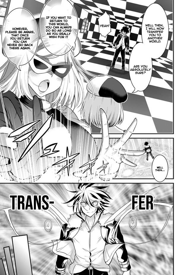 Kujibiki Tokushou Musou Harem-ken chapter 1.1 page 15